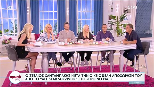 Άφωνη η Σκορδά με την αλλαγή στην εμφάνιση του Χανταμπάκη – Πόσα κιλά έχασε;