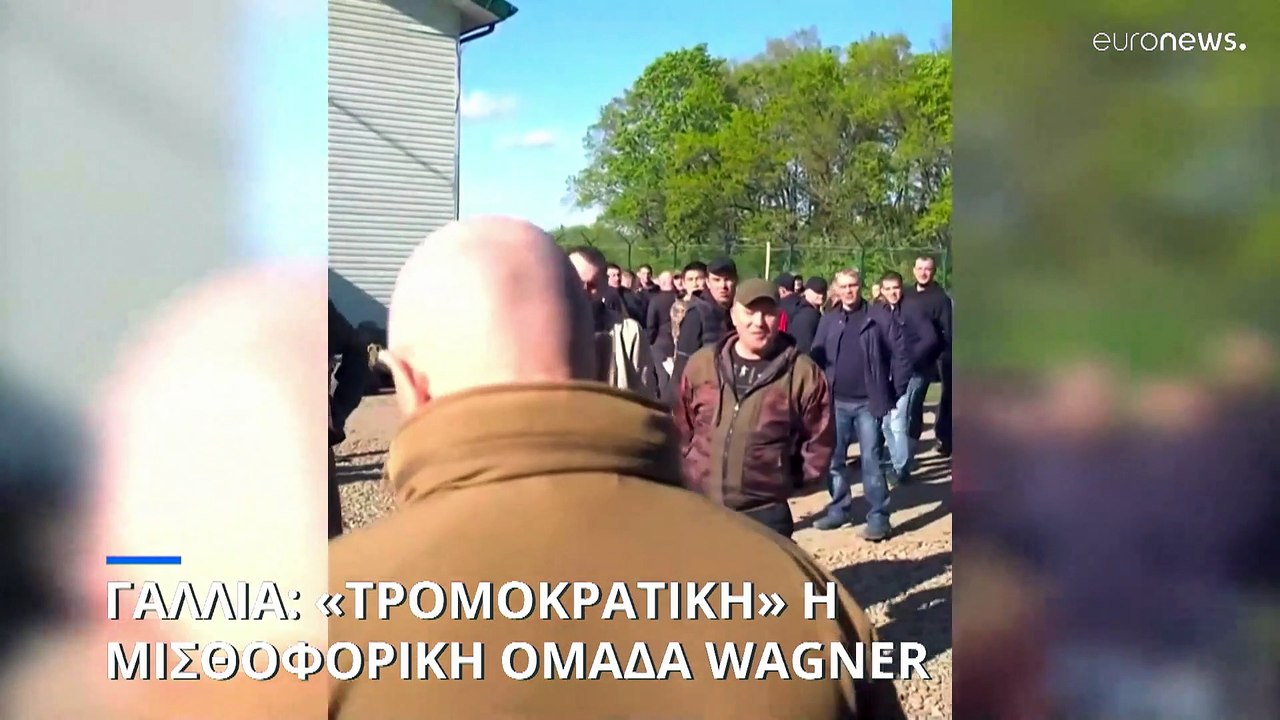 Γαλλία: Ψήφισμα της Εθνοσυνέλευσης για τον χαρακτηρισμό της Wagner ως «τρομοκρατική οργάνωση»