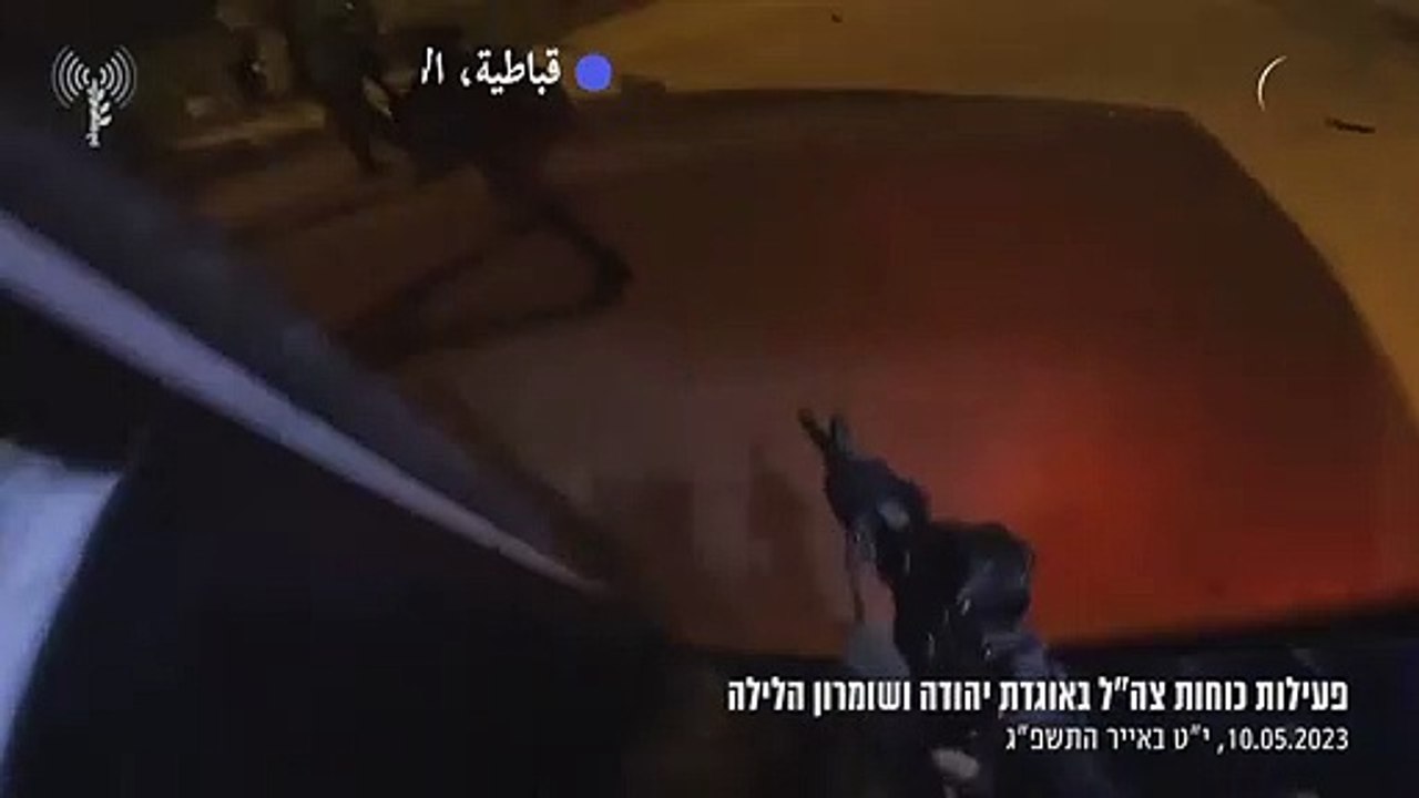 الجيش الإسرائيلي ينشر مشاهد لمداهمة ليلية في الضفة الغربية المحتلة