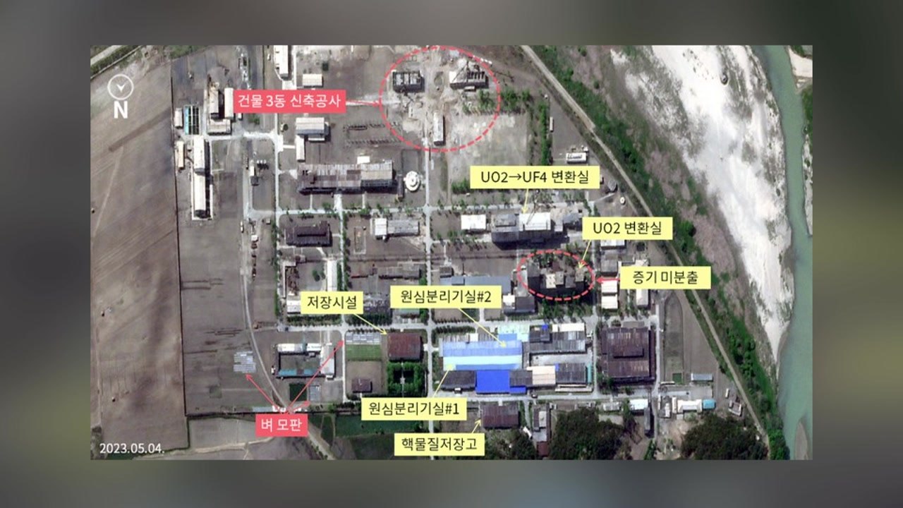 北 영변 핵시설 가동 활발...플루토늄·고농축우라늄 생산 계속 / YTN