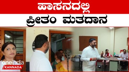 ಪತ್ನಿ ಜೊತೆ ಬಂದು ಮತದಾನ ಮಾಡಿದ ಪ್ರೀತಂ ಗೌಡ