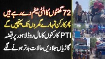 72 Hour Ka Ultimatum De Rahe Ha, Tumhare Gharon Tak Pahunche Ge, PTI Supporter Ka Mall Road Pe Qabza