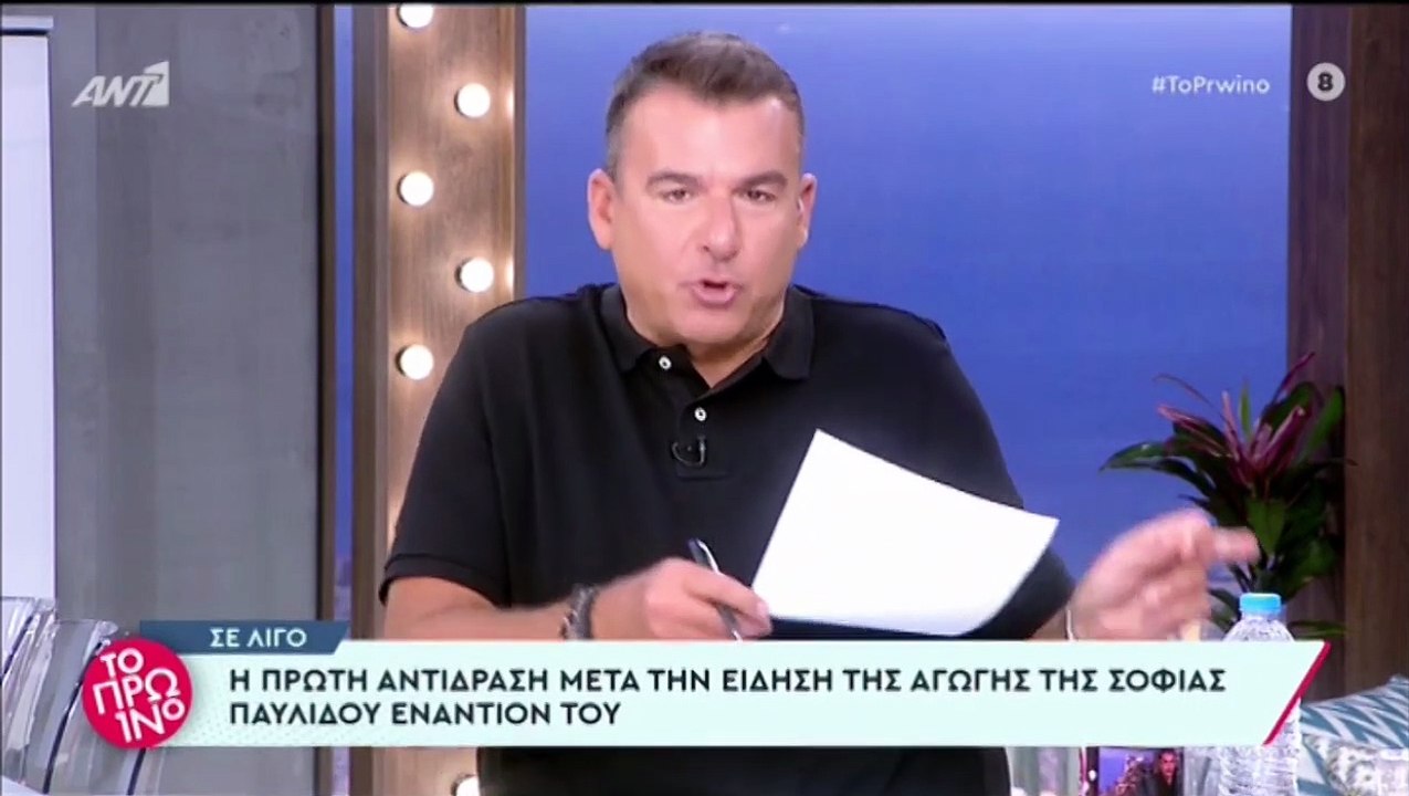 Το ξέσπασμα του Γιώργου Λιάγκα για τον Μουτσινά με αφορμή τον Victor Vernicos 