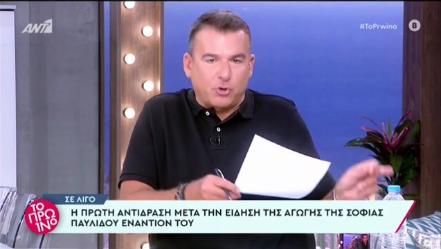 Το ξέσπασμα του Γιώργου Λιάγκα για τον Μουτσινά με αφορμή τον Victor Vernicos 