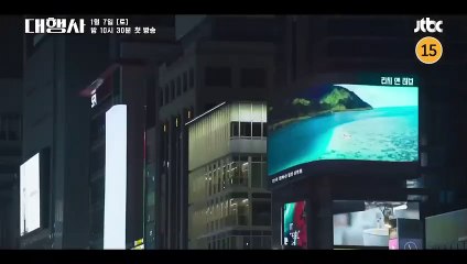 'Agencia de Publicidad' - Tráiler oficial - jTBC