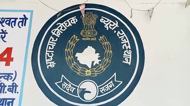 खेत पर डीपी लगाने के लिए 14 हजार रिश्वत ली थी, एसीबी ने किया लाखेरी के जेईएन के खिलाफ कोर्ट में चालान पेश