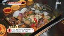 [Tasty] Shabu shabu full of seafood!, 생방송 오늘 저녁 230510