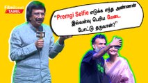Custody Pre Release Event | Venkat Prabhu படமும் கலகலப்பா இருக்கும்…Setம் கலகலப்பா இருக்கும்