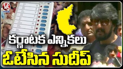 Kiccha Sudeep Cast His Vote _ Karnataka Assembly Election 2023 Polling _ V6 News (4)