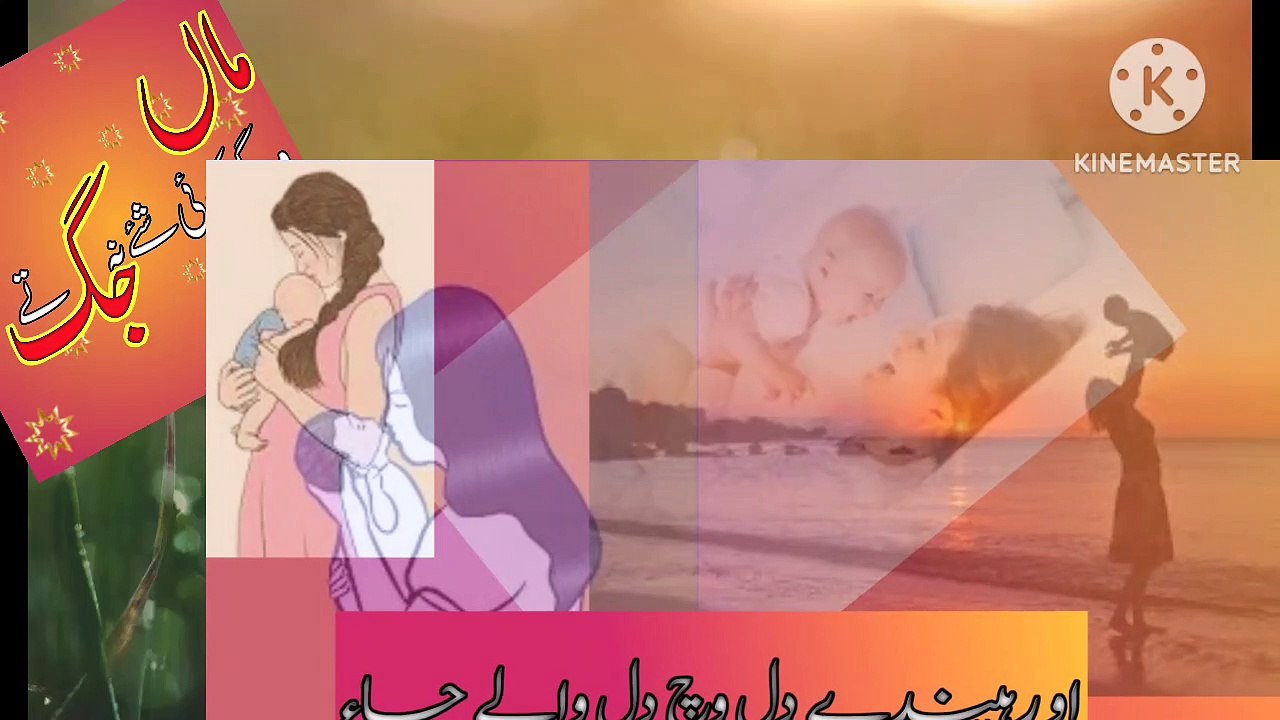 Punjabi Song | Naat | Old punjabi song