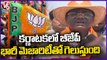 BJP Will Win With Huge Majority In Karnataka, Says Vivek Venkataswamy _ V6 News (1)