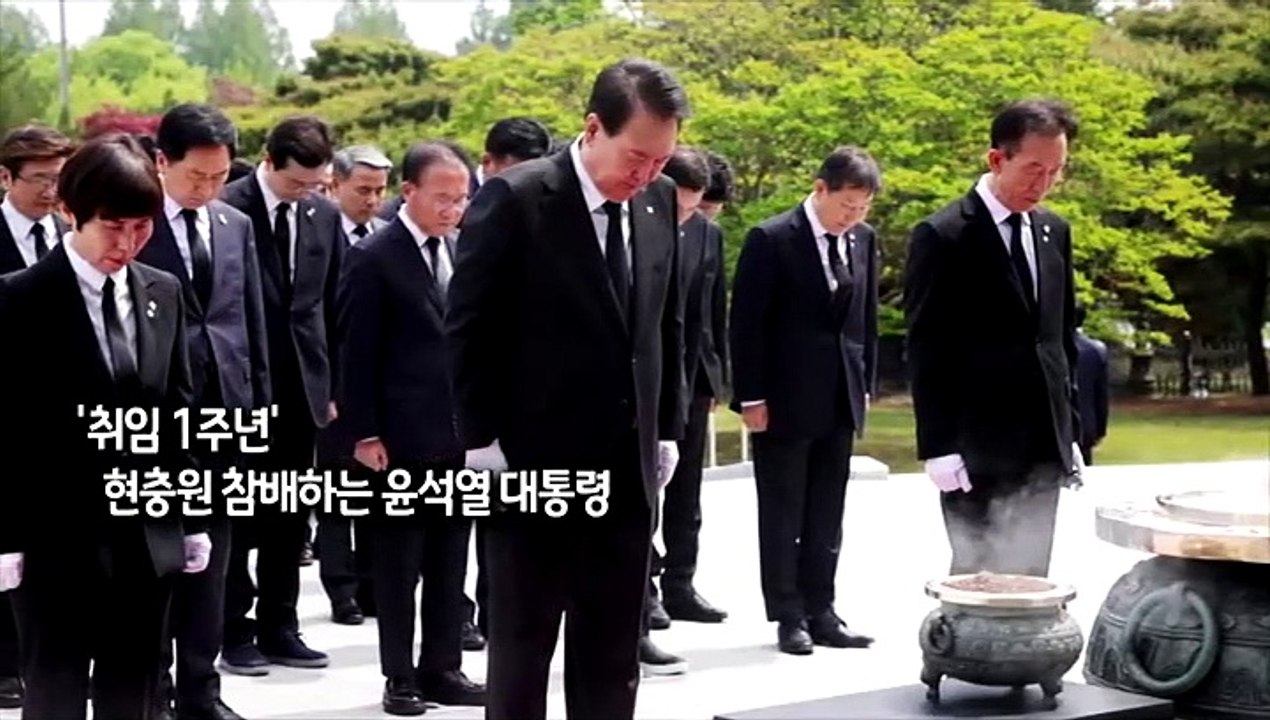 [사진구성] '취임 1주년' 윤대통령 "자유·혁신의 나라 만들겠다"