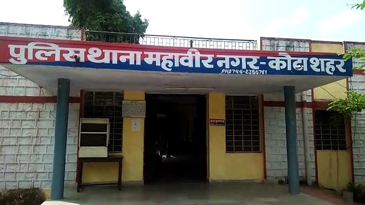 कोटा रेलवे स्टेशन पर थे साइबर ठगी के तीन शातिर...