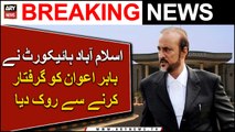 IHC stops authorities from arresting Babar Awan