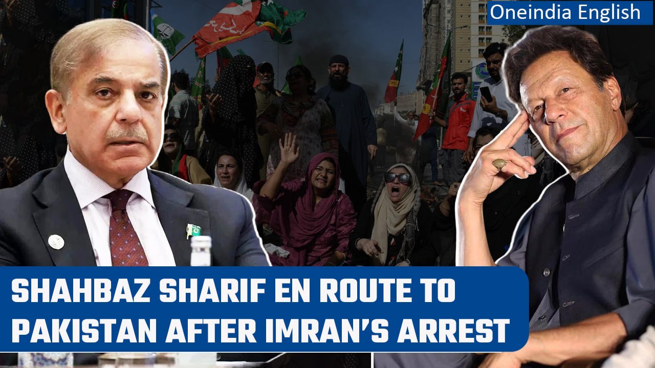 Imran Khan arrest: PM Shahbaz Sharif en route to Pakistan, US stays clear of chaos | Oneindia News