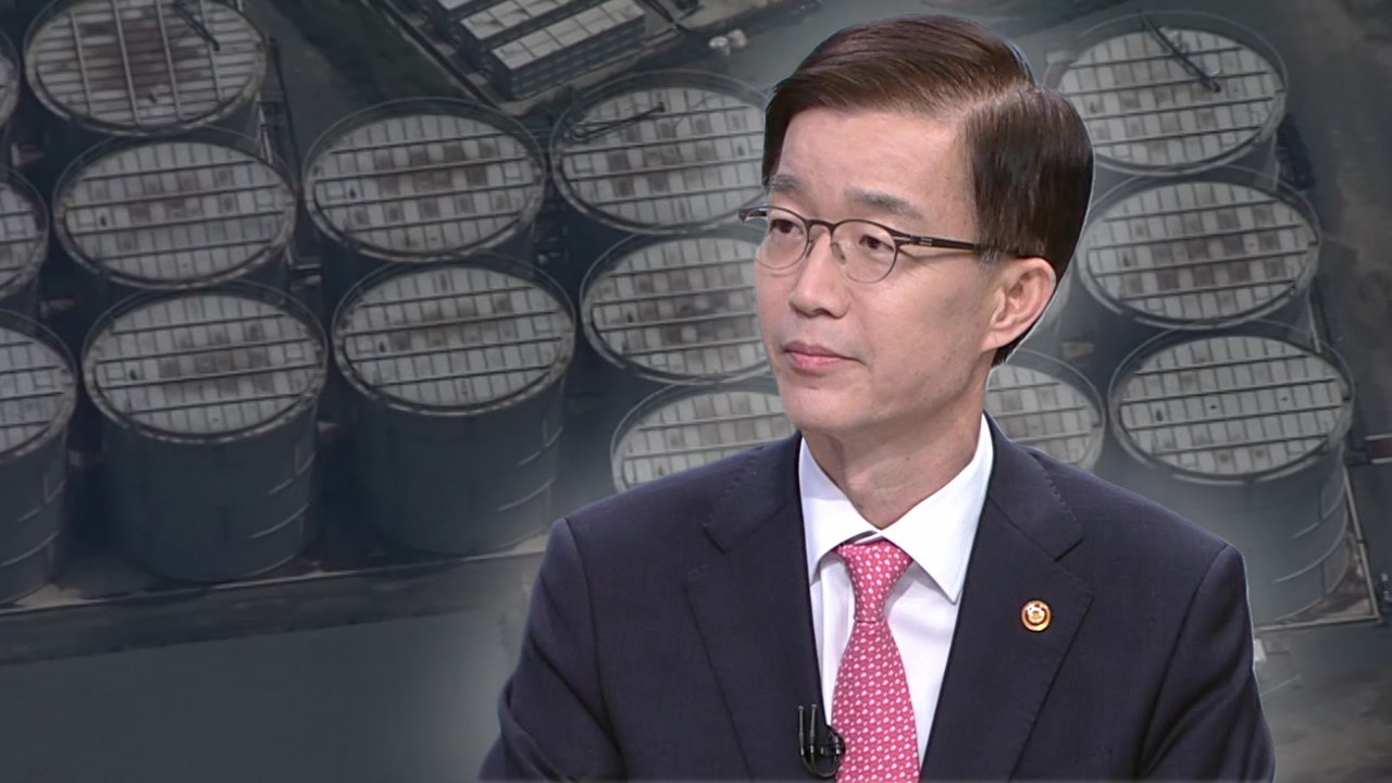 후쿠시마 원전 오염수 시찰단 파견...준비 상황은? / YTN