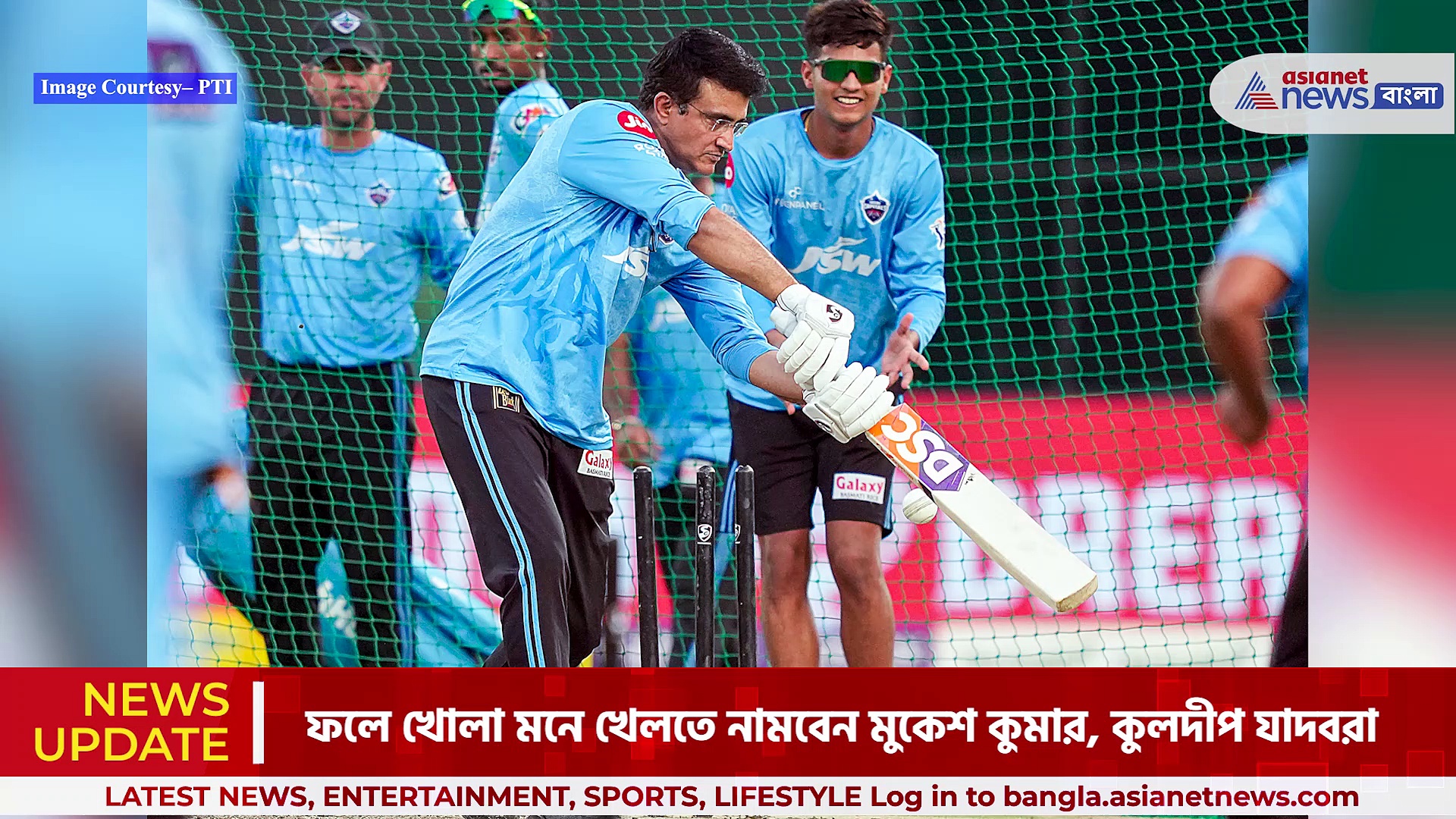 IPL 2023: প্লে-অফের দৌড়ে এগিয়ে যাওয়াই লক্ষ্য, লাস্ট বয় দিল্লির বিরুদ্ধে সতর্ক সিএসকে