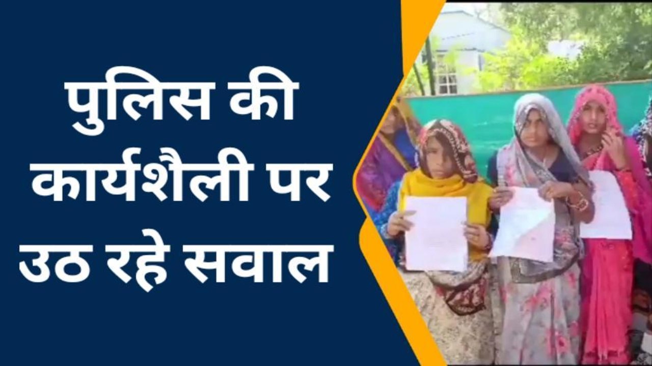 छतरपुर: पुलिस पर सवाल: साहब आधी रात को आपकी पुलिस मेरा दरबाजा खटखटाती है,सुने गुहार