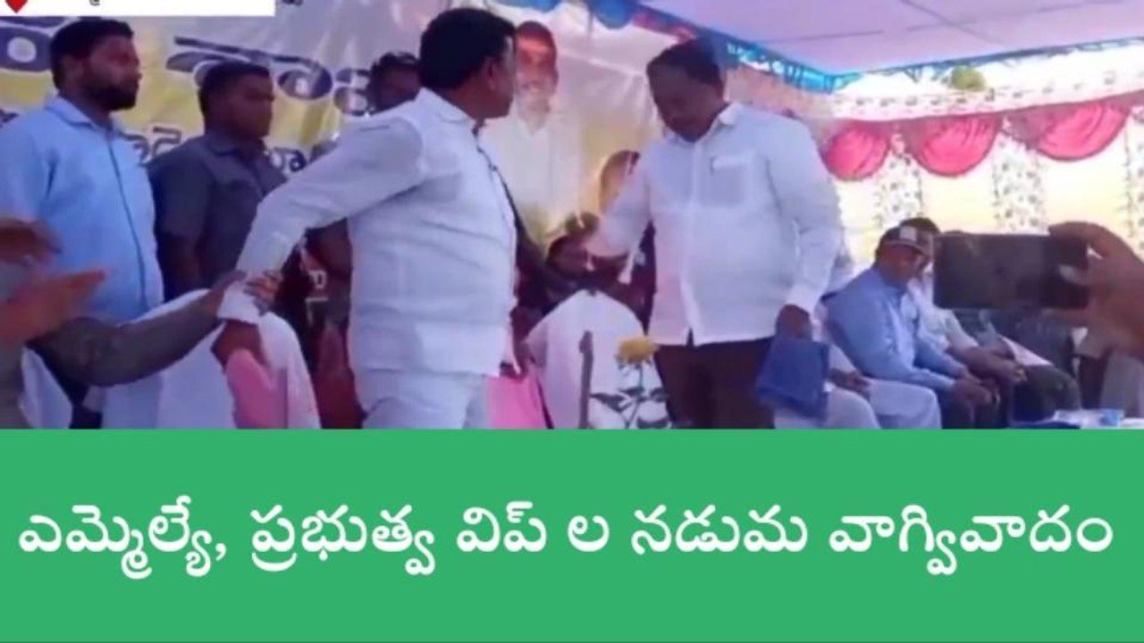 భద్రాచలం: నువ్వెంతంటే నువ్వెంత.. పొదెం వర్సెస్ రేగా కాంతారావు