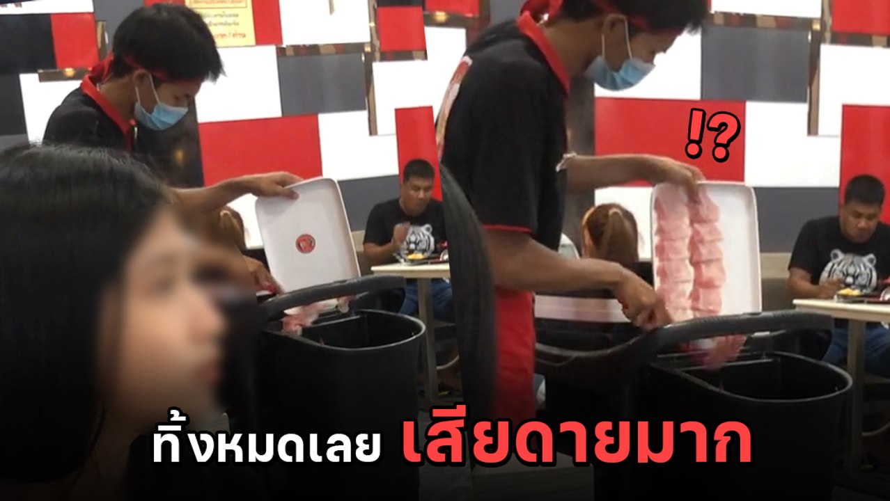 เห็นแล้วเสียดาย พนง. ร้านบุฟเฟต์เทเนื้อทิ้ง พอรู้สาเหตุ ถึงบางอ้อทันที