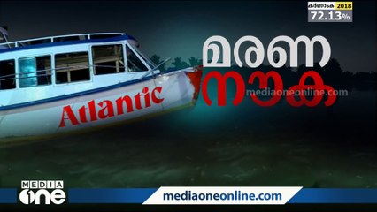 താനൂരിലെ ബോട്ട് അപകടത്തിന് കാരണം ആളുകളെ കുത്തിക്കയറ്റിയതാണെന്ന്