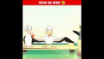 सारस और उसका बच्चा Cartoon | Cartoon animated story |   #dailymotion #cartoon