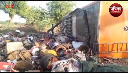 Download Video: Bus Accident in pali : अहमदाबाद से बीकानेर जा रही बस मंडिया के निकट पलटी, 21 घायल