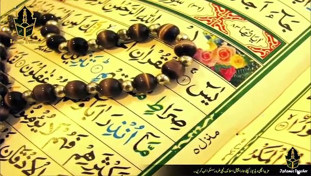 روزانہ صبح کے وقت صرف ایک بار سورۃ یاسین پڑھنے کا معجزات Surah Yaseen Ka Wazifa For Hajat