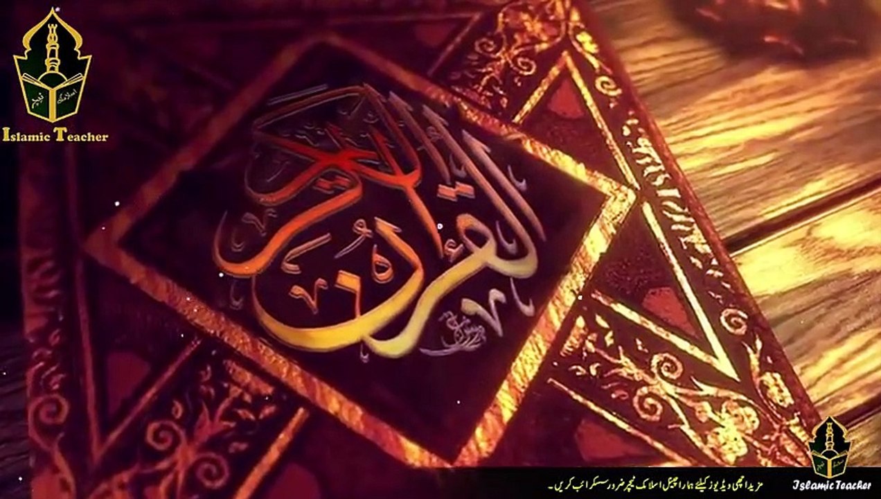 سلام قولا من رب رحيم پڑھنے کے معجزات   salam qolam min rabbin rahim Ky Mojzat