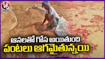 Heavy Crop Loss To Farmers Due To Heavy Rains With Winds _ Jayashankar Bhupalpally _ V6 News (1)