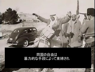 ヒトラー、パレスチナの自由と独立を訴える_640x480