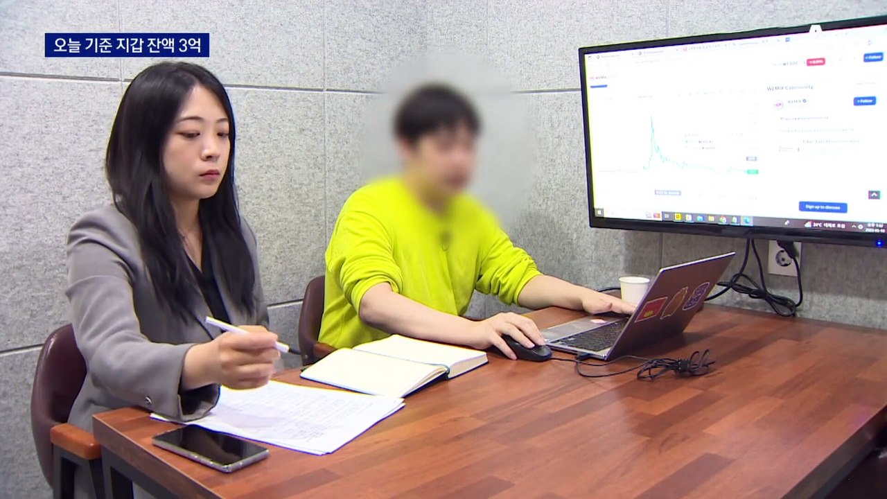 김남국 지갑 추적해 보니 ‘김치코인’ 13개