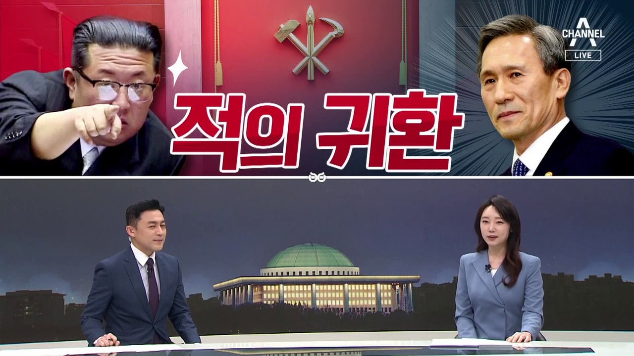 [여랑야랑]북한 적의 귀환 / 홍준표 만난 이재명, 웃고는 있지만…