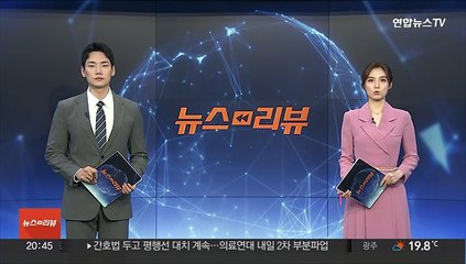 법원, 지난해 '김남국 코인 추적' 영장 두 번 기각