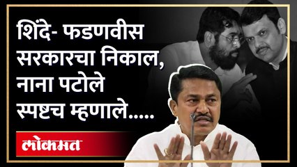 राज्यातून मुली गायब होत आहे....पटोलेंनी सगळंच काढल.