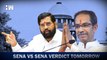 SC To Deliver Judgment In Shiv Sena VS Shiv Sena Case Tomorrow| Eknath Shinde | Uddhav Thackeray