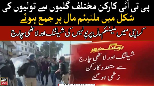 Police shelling and baton charge at Millennium Mall in Karachi