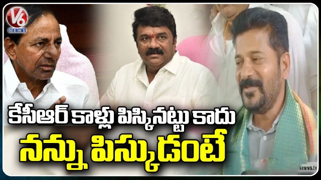 Revanth Reddy Comments On Talasani Srinivas Yadav _ V6 News (3)