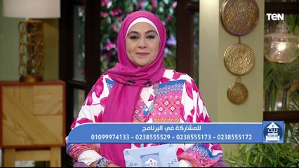فقرة مفتوحة للرد على تساؤلات جمهور البرنامج.. وجهود مؤسسة "فذكر" في أعمال الخير | بيت دعاء