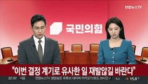 [속보] 與윤리위, 김재원 당원권 정지 1년…태영호 3개월 정지
