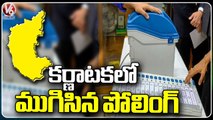 Polling Ends For Karnataka Assembly Election 2023 _ V6 News (1)