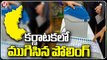 Polling Ends For Karnataka Assembly Election 2023 _ V6 News (1)