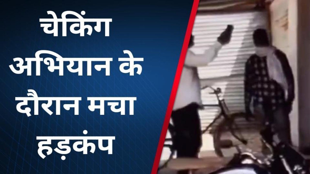 अयोध्या: विद्युत चेकिंग अभियान में काटे गए कई ल...