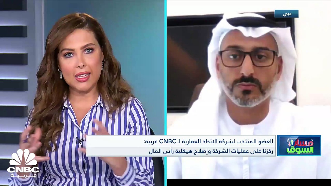 العضو المنتدب للاتحاد العقارية الإماراتية لـ CN...