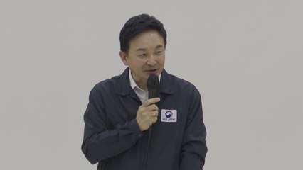 원희룡, GTX-C 도봉 구간 지하화 추진 상황 점검 / YTN