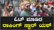 Karnataka Election 2023 : ಈ ಬಾರಿ ಯಾಕೆ ಯಶ್ ಪ್ರಚಾರ ಮಾಡಲಿಲ್ಲ.?