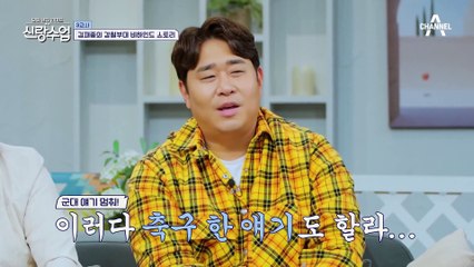김재중의 군대 생활은 어땠을까? 군 동기들을 놀라게 했던 재중의 행동!