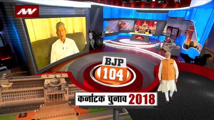 Karnataka Exit Poll 2023 : Karnataka में करप्शन को BJP काउंटर नहीं कर पायी : एनके सिंह