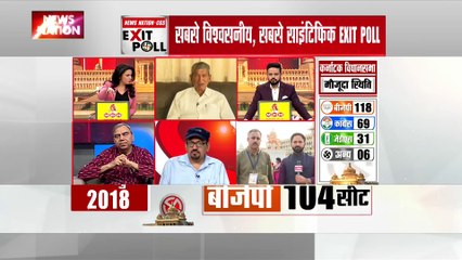 Karnataka Exit Poll 2023 : चुनाव प्रचार में कांग्रेस पर लोकल मुद्दों पर फोकस किया : एनके सिंह