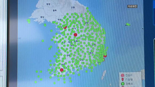 경기 연천서 규모 2.2 지진...경기 일부에 '진도 2' 진동 / YTN